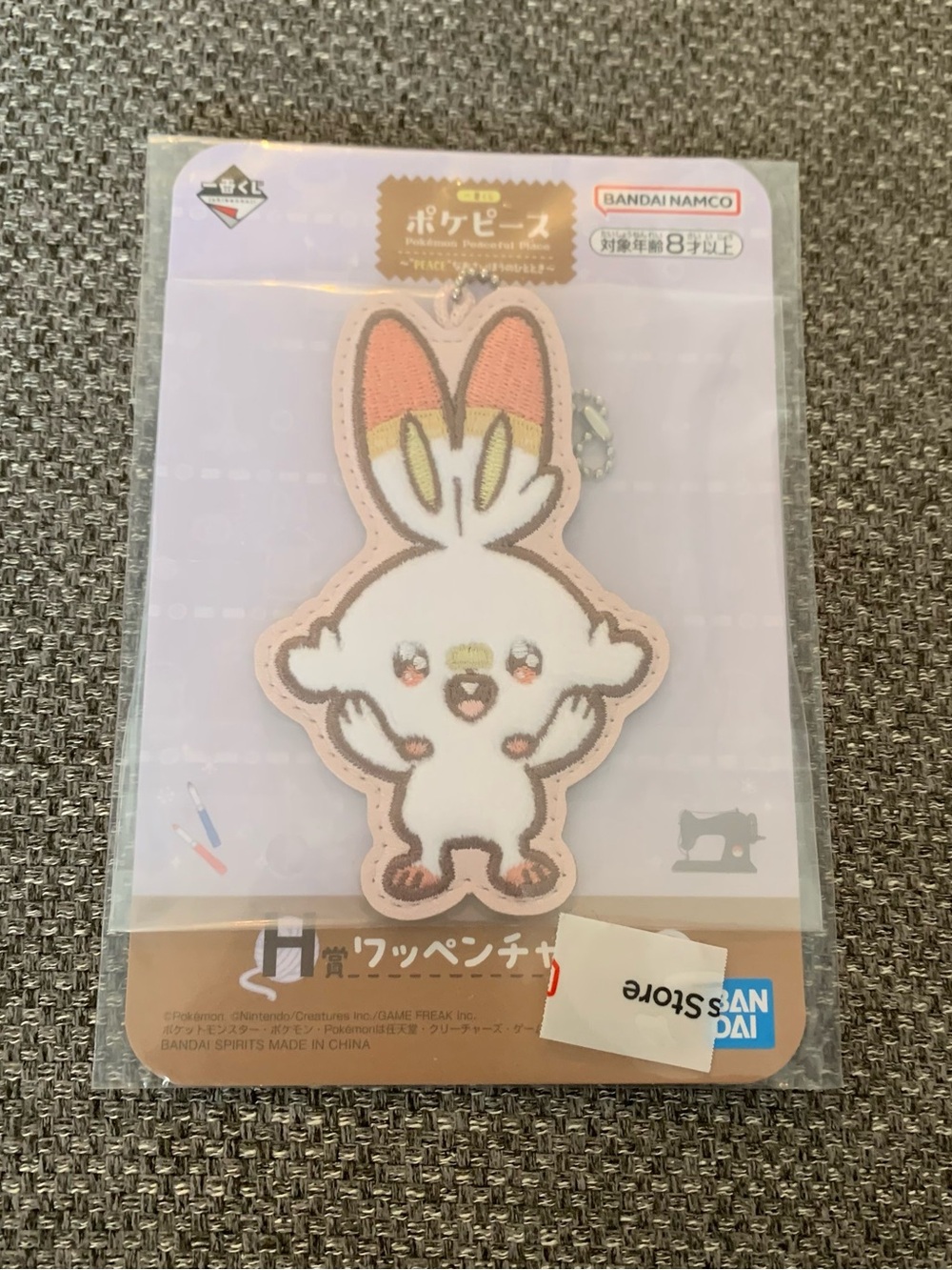 BNIB Japan Ichiban Kuji Pokémon Pokepeace Embroidered Patch Keychain - Scorbunny